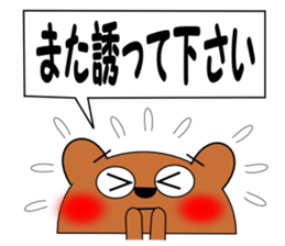 Talking bear 2 sticker #2435327