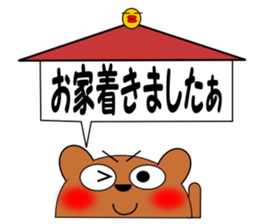 Talking bear 2 sticker #2435330