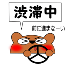 Talking bear 2 sticker #2435331