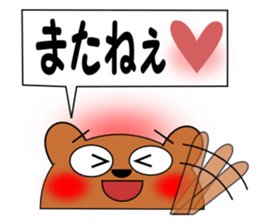 Talking bear 2 sticker #2435334