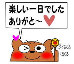 Talking bear 2 sticker #2435335