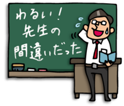 Do your best. Teacher sticker #2435388