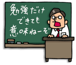 Do your best. Teacher sticker #2435394