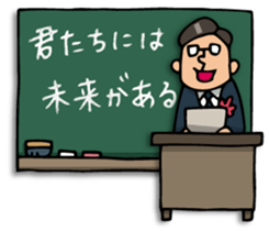 Do your best. Teacher sticker #2435411