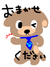 wonderfulmomo sticker #2435625