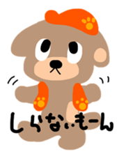 wonderfulmomo sticker #2435627