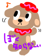 wonderfulmomo sticker #2435633