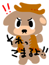 wonderfulmomo sticker #2435637