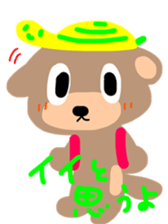 wonderfulmomo sticker #2435638