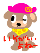 wonderfulmomo sticker #2435641