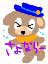 wonderfulmomo sticker #2435647