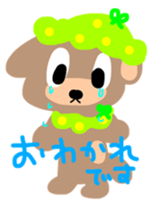 wonderfulmomo sticker #2435654