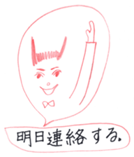 Cool-man's emotion sticker #2435697