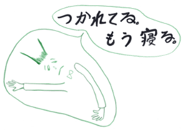 Cool-man's emotion sticker #2435699