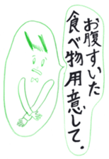 Cool-man's emotion sticker #2435700