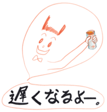 Cool-man's emotion sticker #2435702