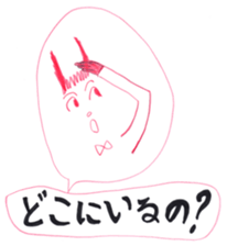 Cool-man's emotion sticker #2435703