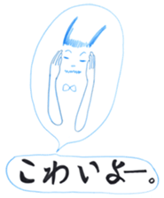 Cool-man's emotion sticker #2435705