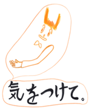 Cool-man's emotion sticker #2435706