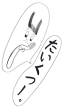 Cool-man's emotion sticker #2435707