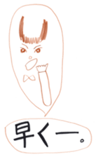 Cool-man's emotion sticker #2435709