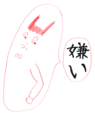 Cool-man's emotion sticker #2435711