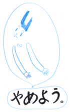 Cool-man's emotion sticker #2435714