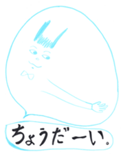 Cool-man's emotion sticker #2435715