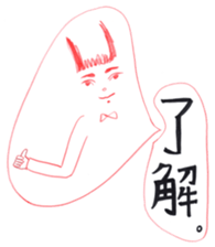 Cool-man's emotion sticker #2435719