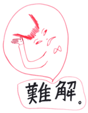 Cool-man's emotion sticker #2435720