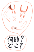 Cool-man's emotion sticker #2435721