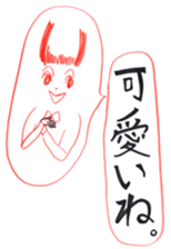 Cool-man's emotion sticker #2435723