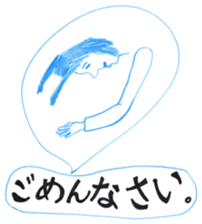 Cool-man's emotion sticker #2435730