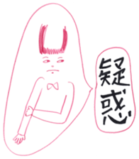 Cool-man's emotion sticker #2435732