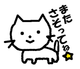 Nekomaru stickers sticker #2435820