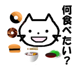 Nekomaru stickers sticker #2435824