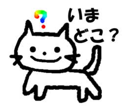 Nekomaru stickers sticker #2435830