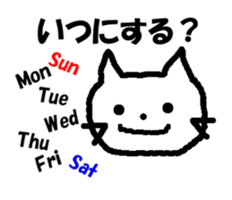 Nekomaru stickers sticker #2435834