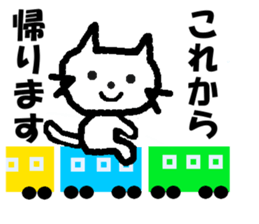 Nekomaru stickers sticker #2435835