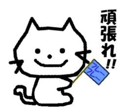 Nekomaru stickers sticker #2435838