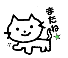 Nekomaru stickers sticker #2435840
