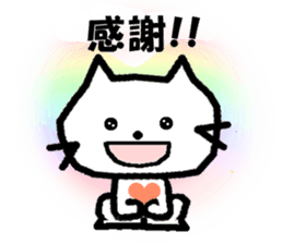 Nekomaru stickers sticker #2435848