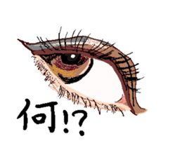 Message Sticker of adult sticker #2436139