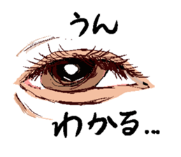 Message Sticker of adult sticker #2436143