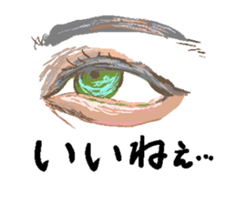 Message Sticker of adult sticker #2436144