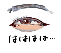 Message Sticker of adult sticker #2436145