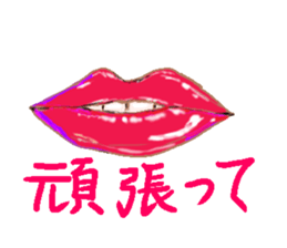 Message Sticker of adult sticker #2436147