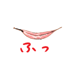 Message Sticker of adult sticker #2436149