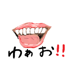 Message Sticker of adult sticker #2436150