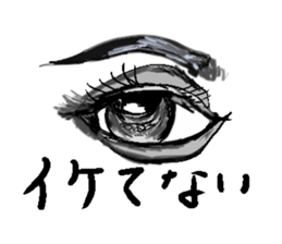 Message Sticker of adult sticker #2436151